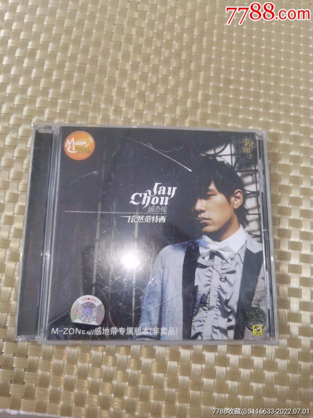 周杰伦,依然范特西,专辑_音乐cd_文之缘【7788收藏__收藏热线】