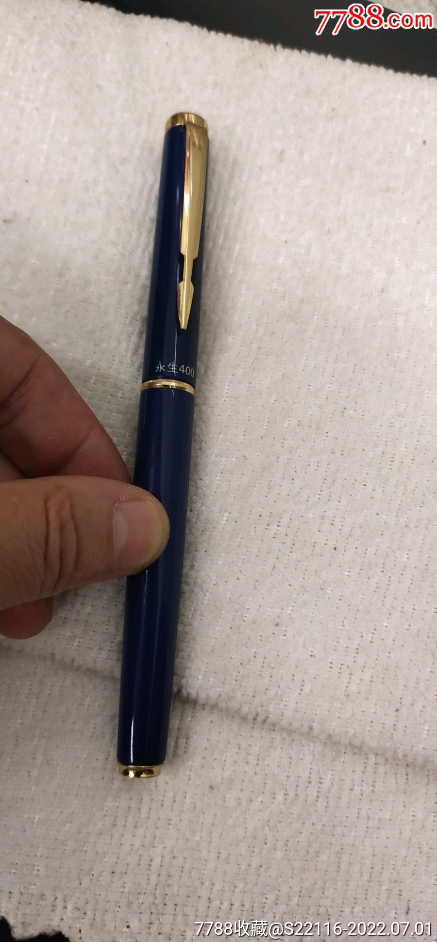 库存全新90年代14k金笔永生400