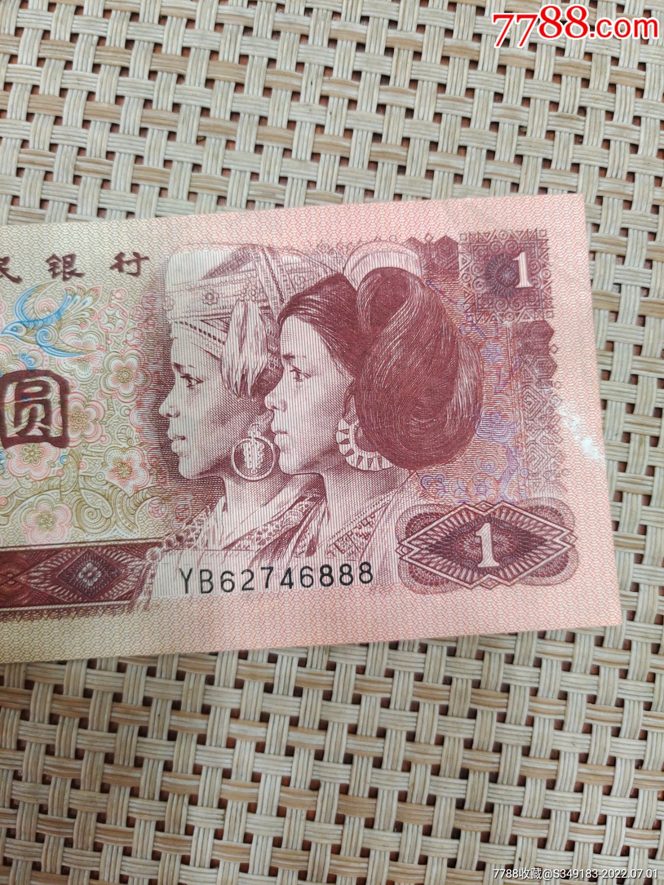 96年一元豹子靓号888