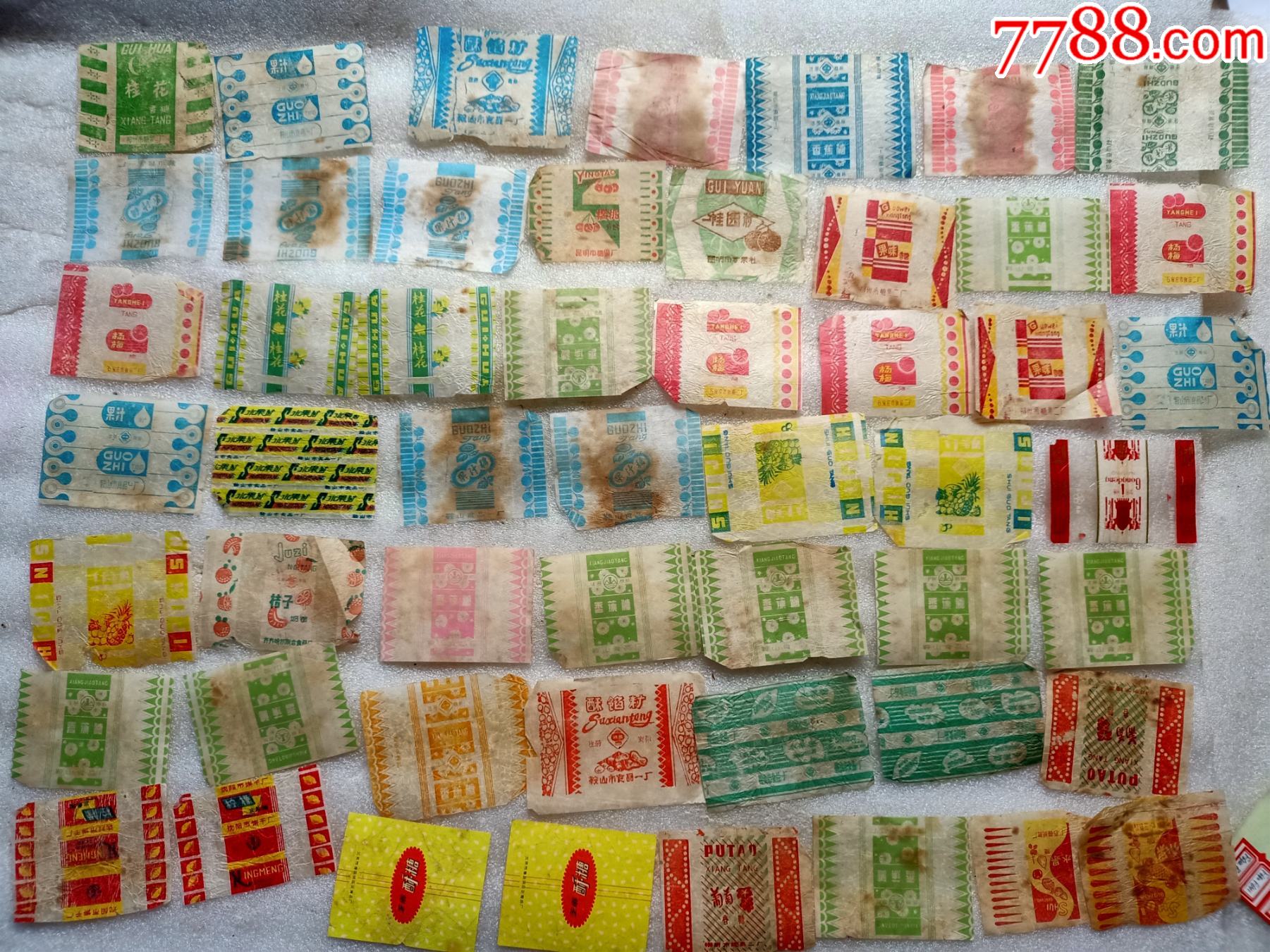 老糖纸一组一起拍f632没有查数品相如图请看好是快递发货