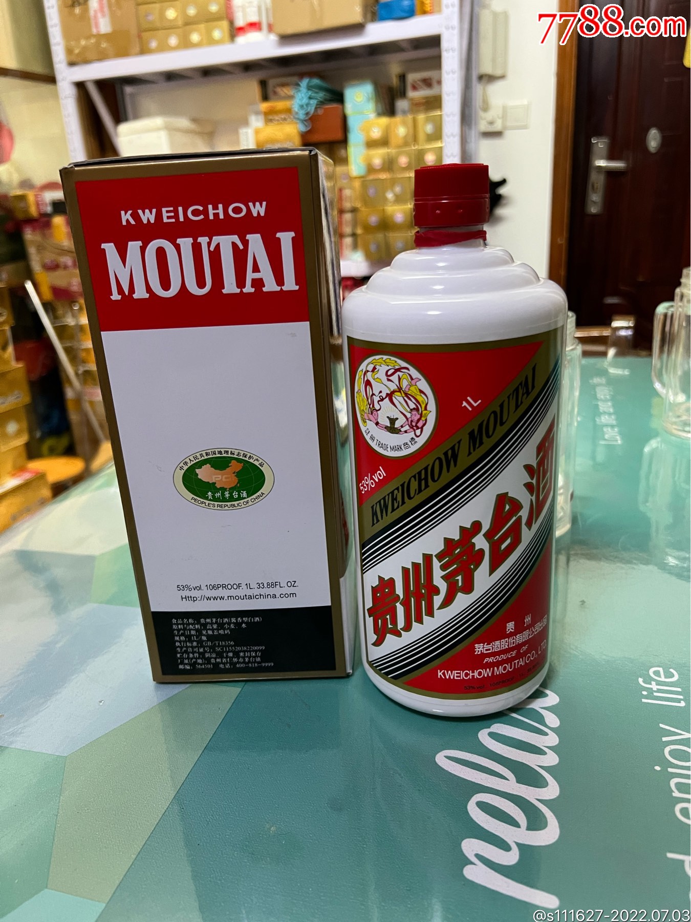 茅台酒瓶一公斤_老酒收藏_凤凰收藏专卖店【7788收藏__收藏热线】