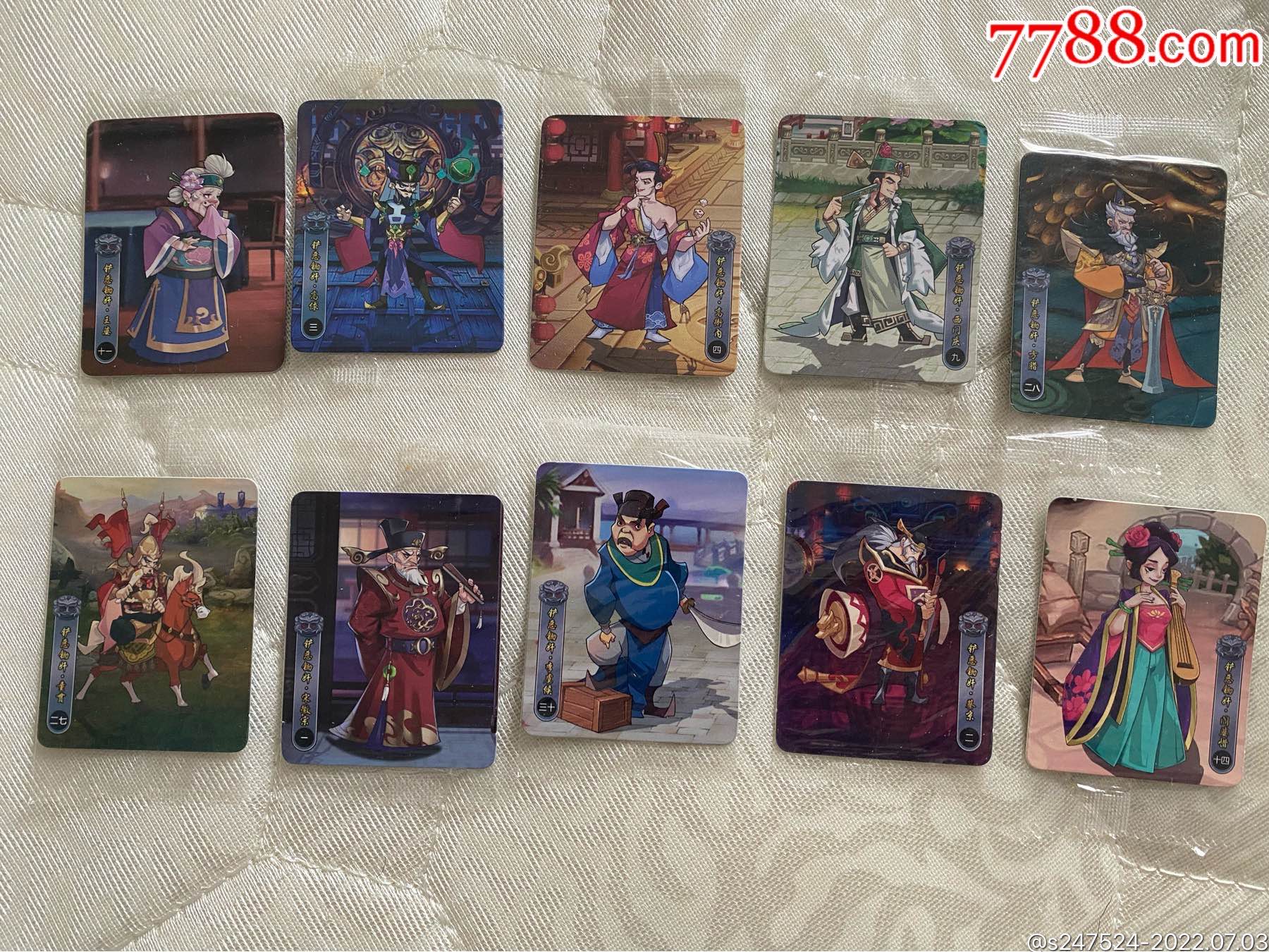 小浣熊2020水浒重出江湖恶人小卡第三批10款合拍