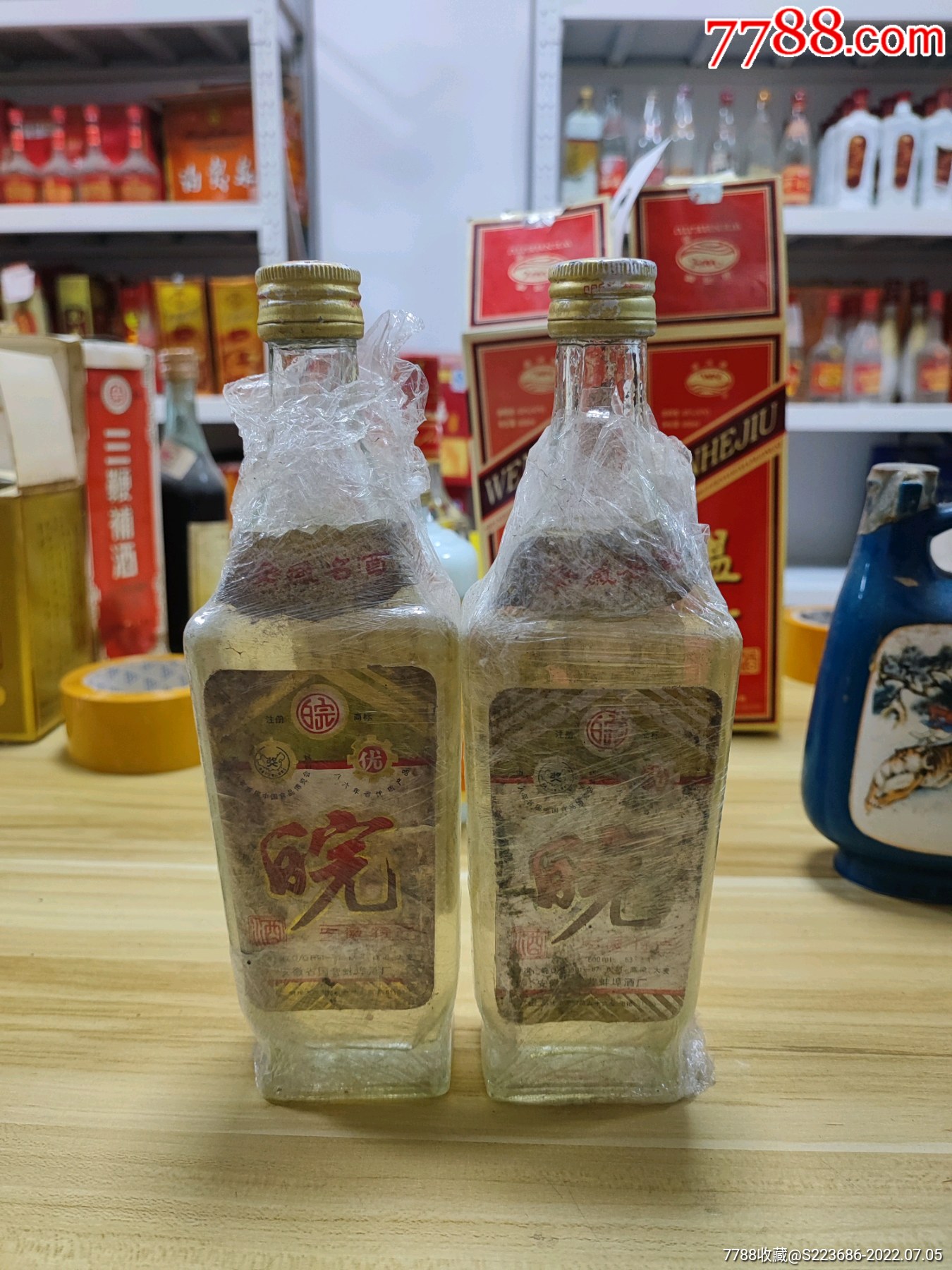 80年代54度安徽酱香皖酒2瓶