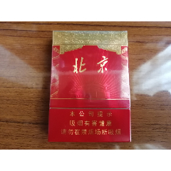 北京红中支(au30684596)_7788收藏__收藏热线