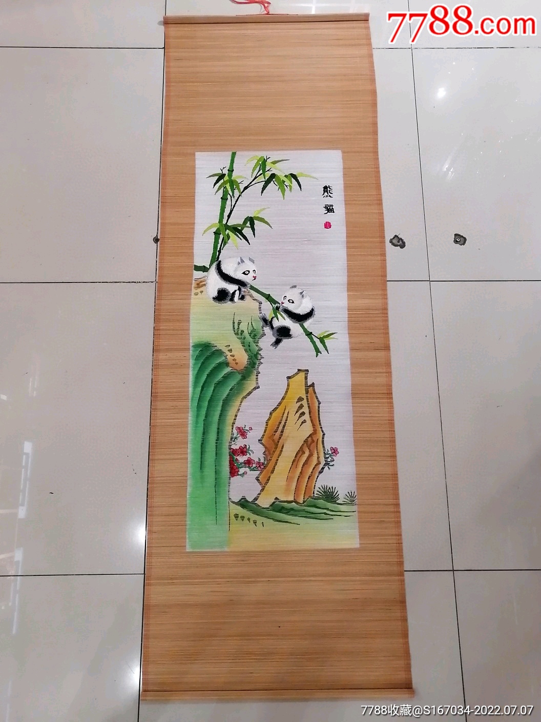 竹帘丝绣画品,品相极佳,熊猫吃竹子,尺寸如图_价格100元_第1张