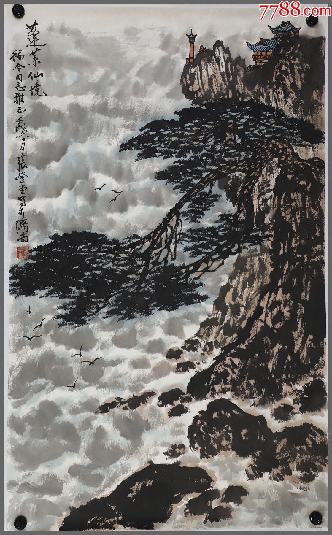 7788收藏__收藏热线>首页>拍卖>山水国画原作>张登堂,生于山东省,师从