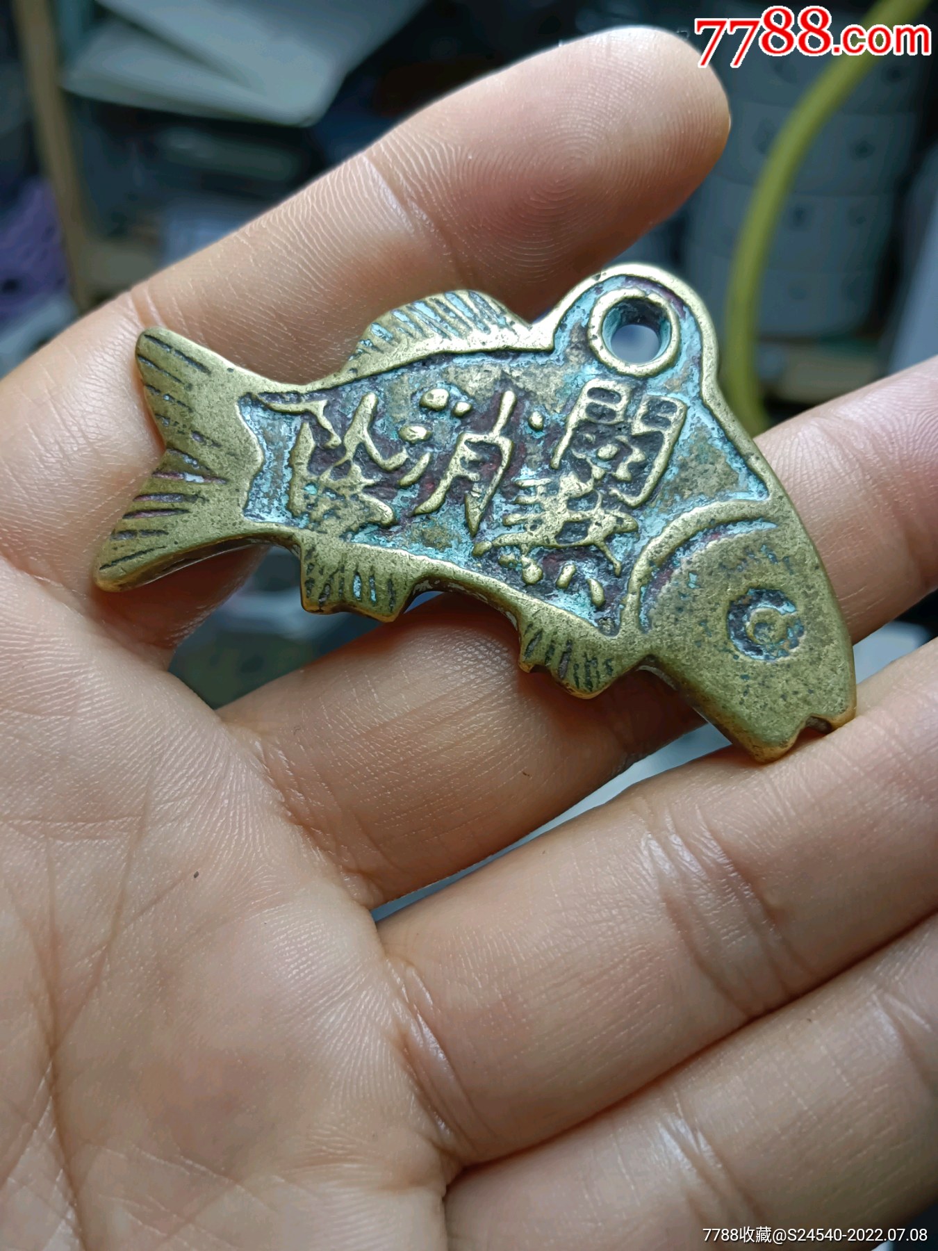 清代消灾避难年年有鱼铜挂件-铜铃/铃铛-7788青花瓷收藏