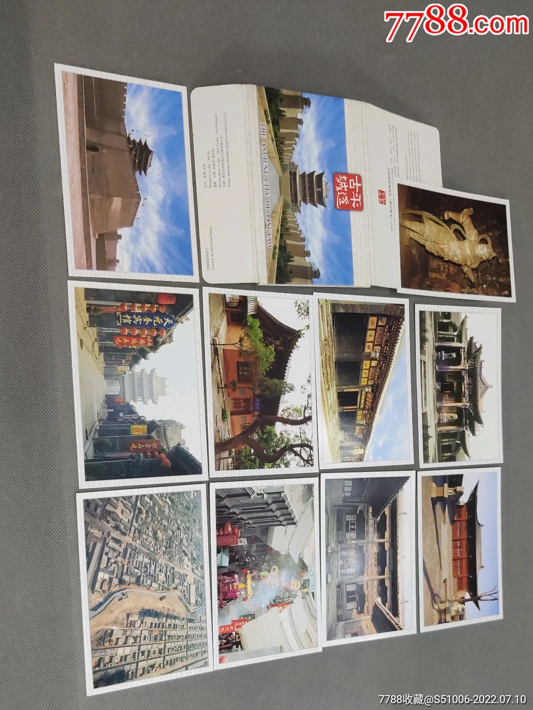 缩小更多"明信片/邮资片"商品>>>>￥1五品以下99中国书画,明信