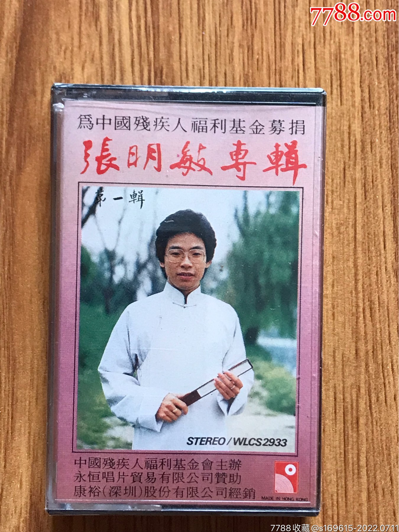 张明敏专辑一永恒唱片japan版全新未拆