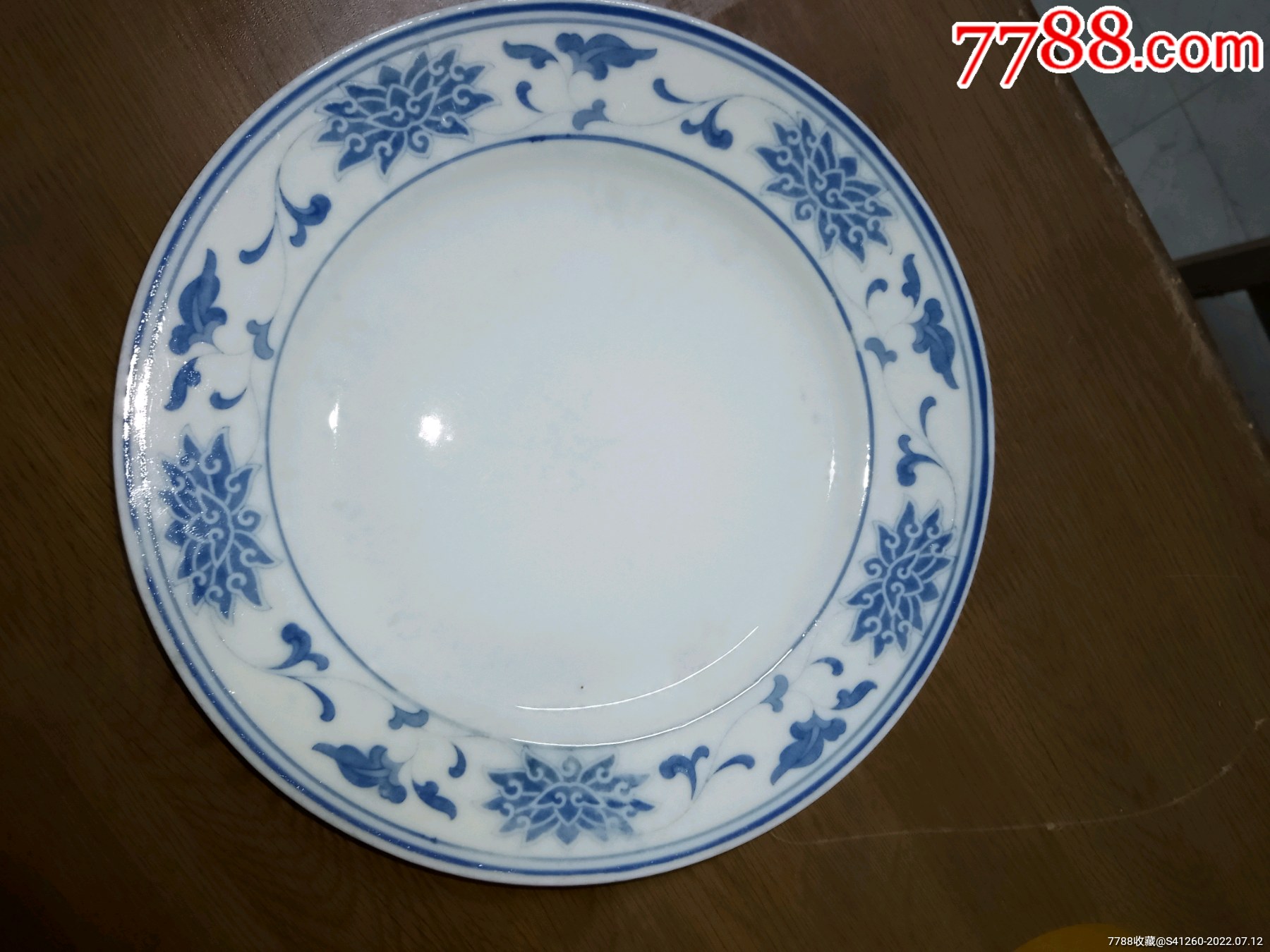 醴陵国光棕双凤款青花缠枝莲盘子_卓雅小屋【7788帽徽收藏】