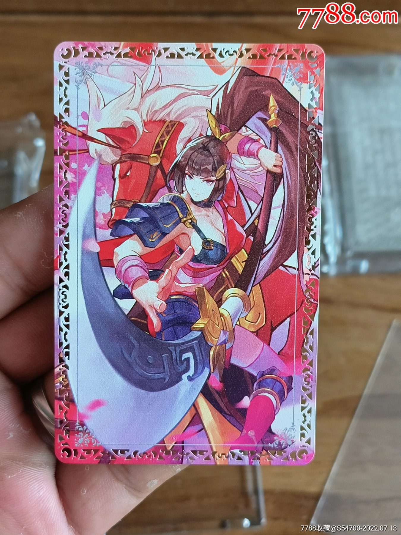 小浣熊游易思银卡扈三娘