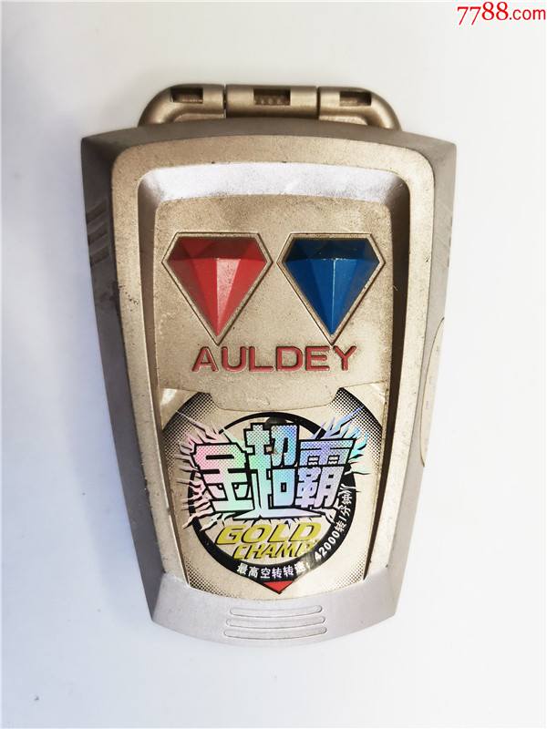 绝版正版限量版奥迪双钻四驱车专用升级配件升级改造型马达金超霸