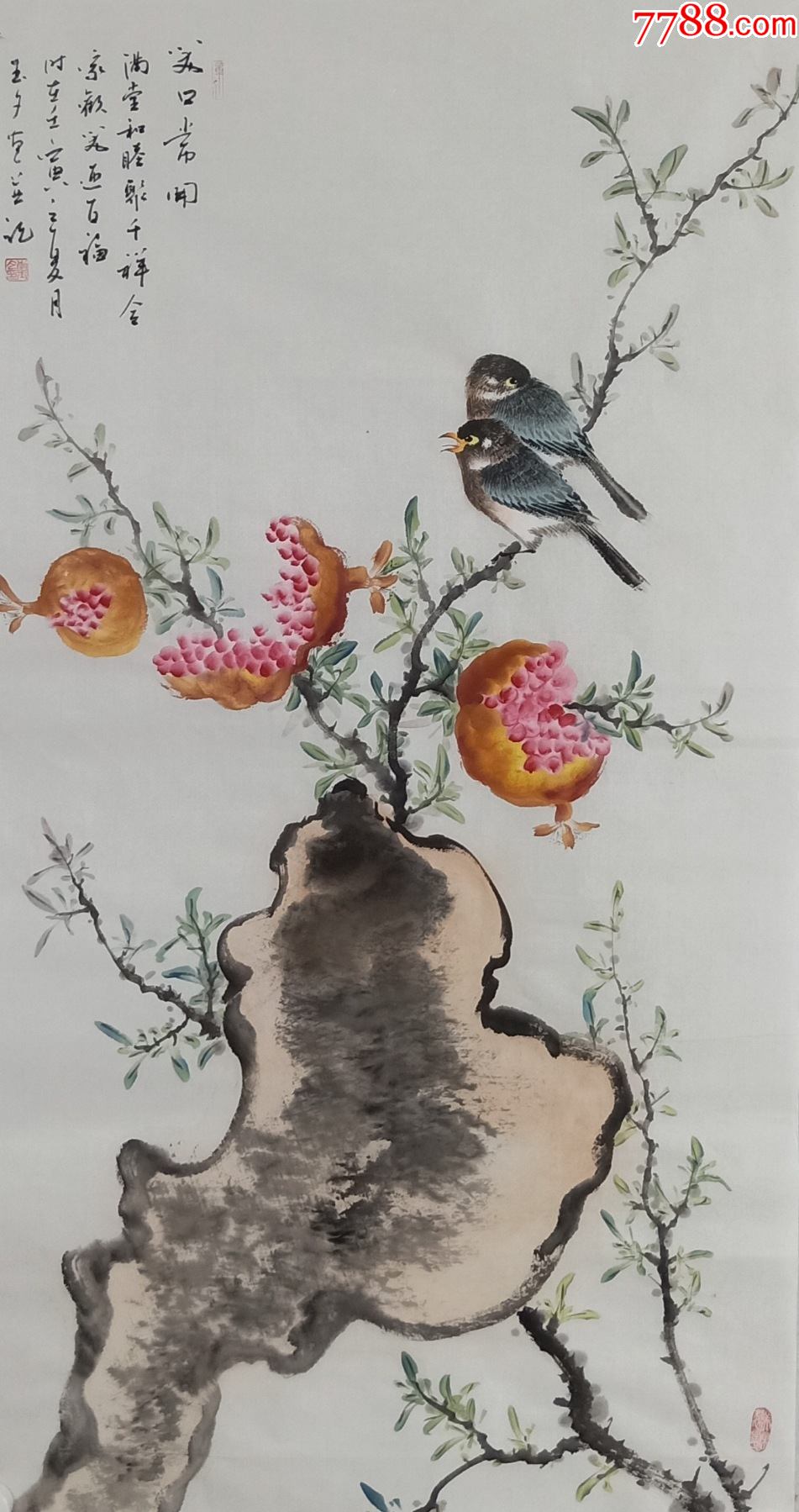 知名画家李玉夕作品:笑口常开_价格188元【亦风斋书画】_第1张