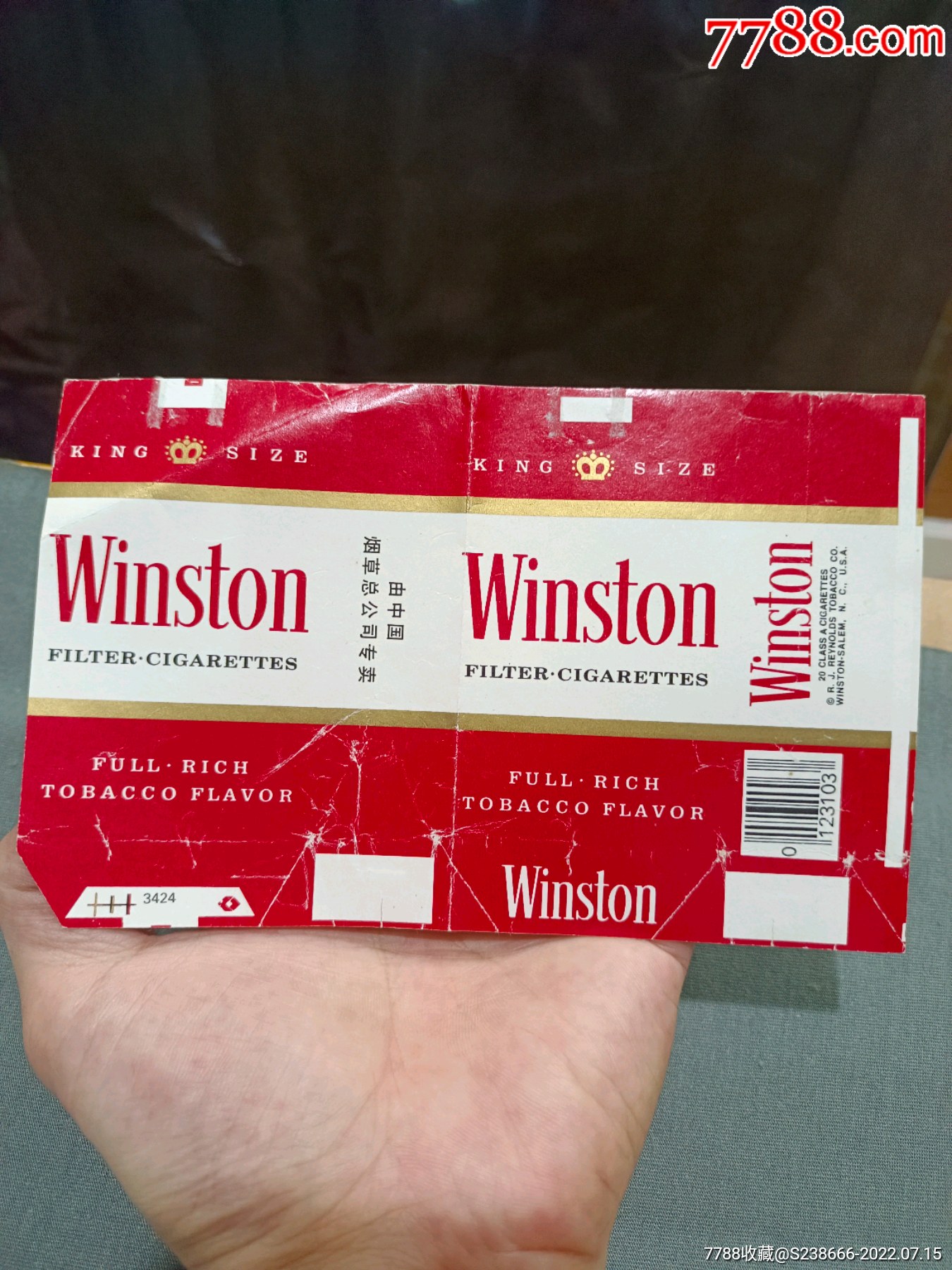 温斯顿香烟价格图片