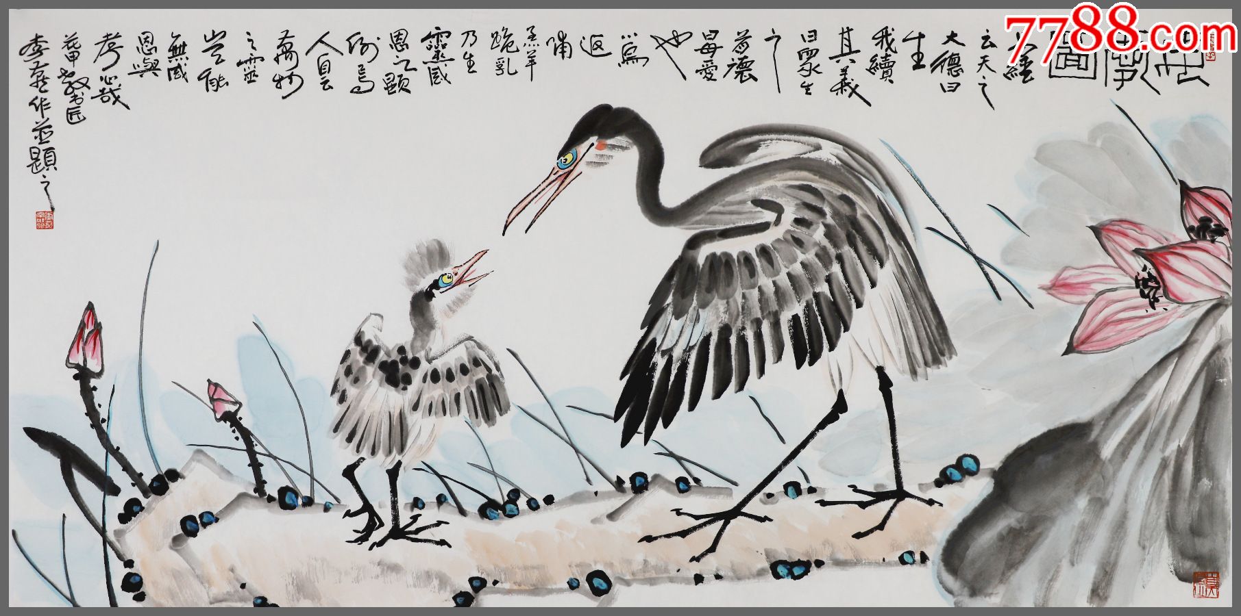 李燕,生于北京,中国美术家协会会员,李苦禅之子,花鸟画-花鸟国画原作