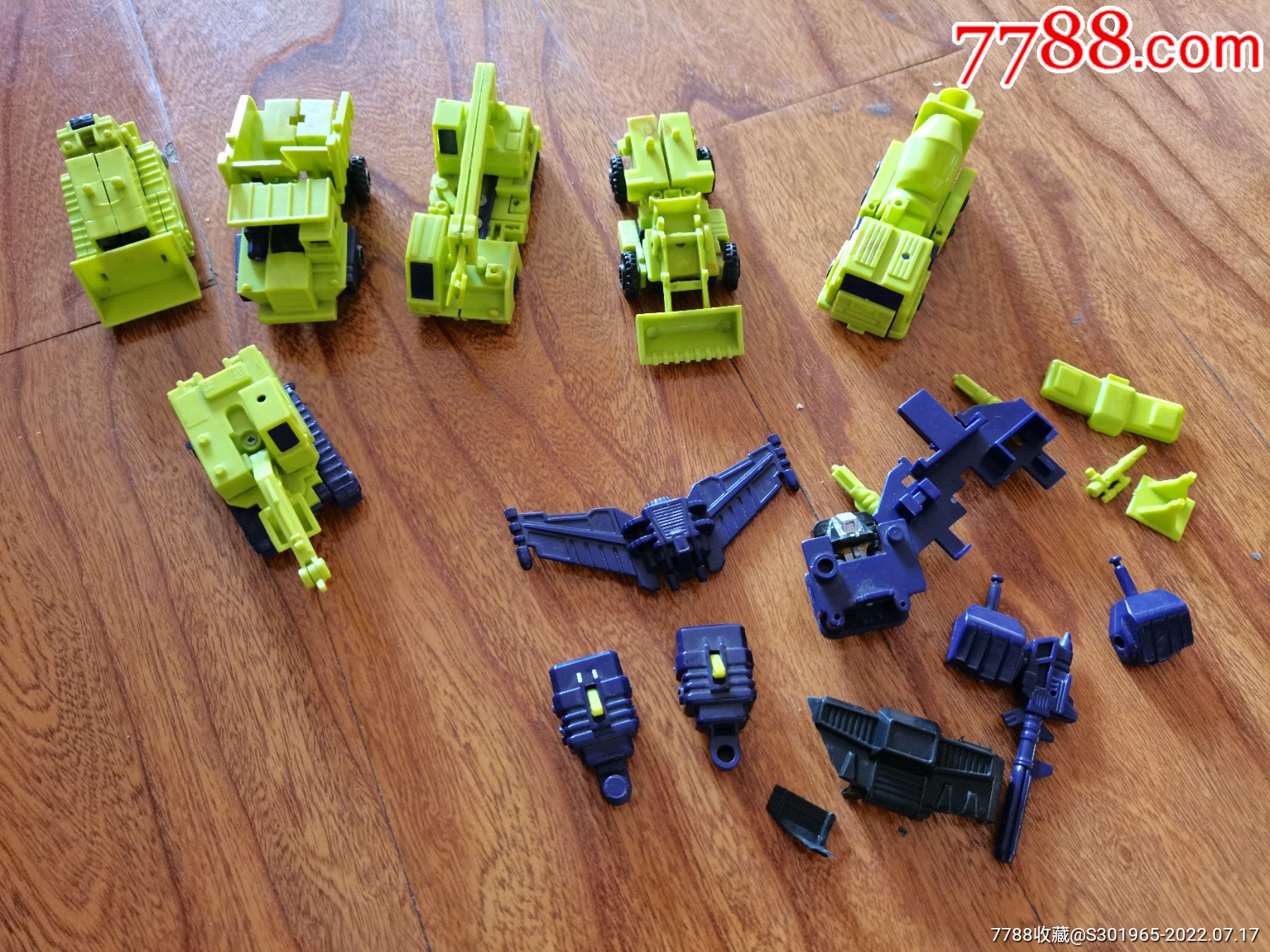 早期大力神玩具一组_价格10元_第1张