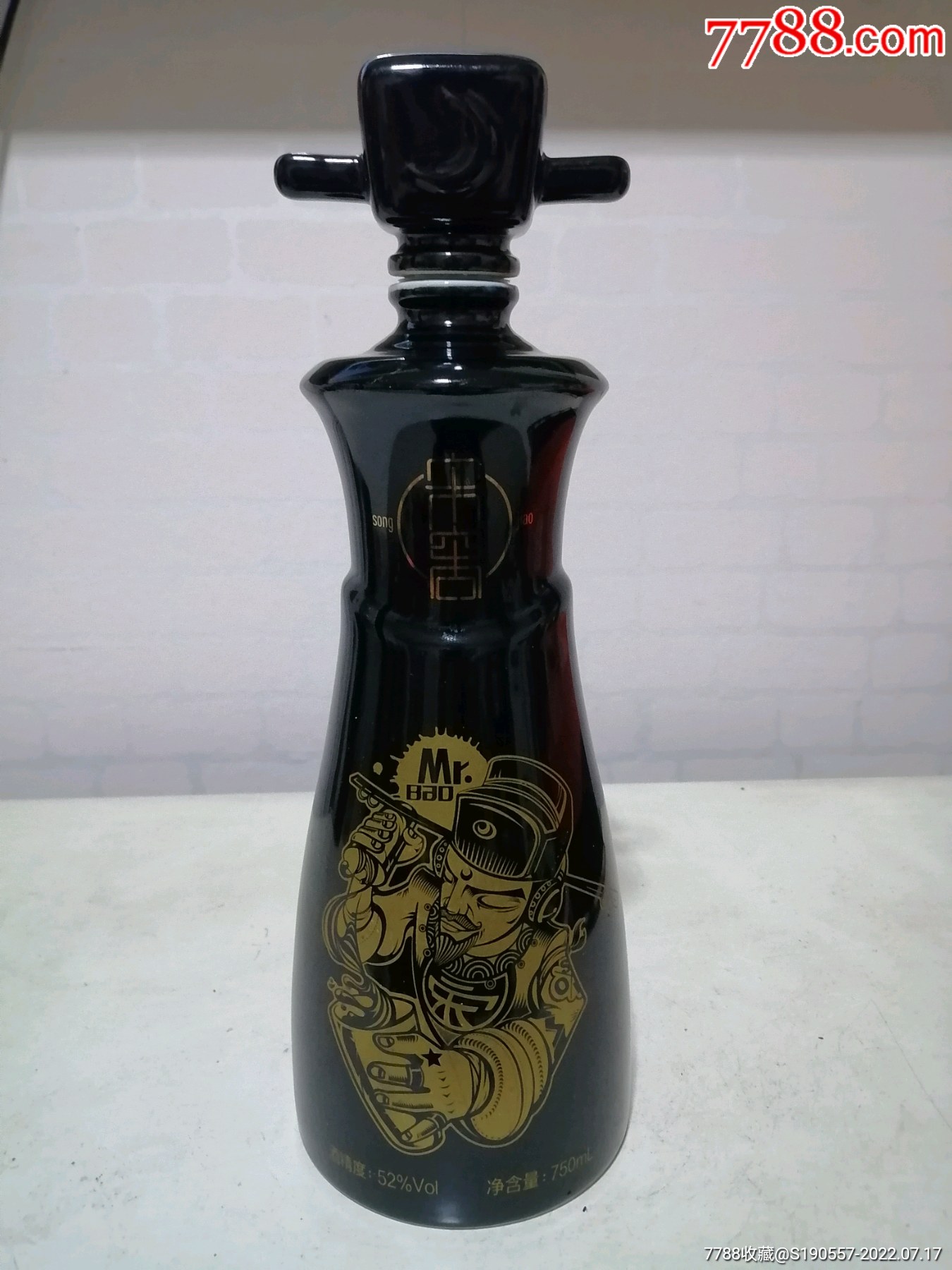 52度750ml黑老包酒瓶