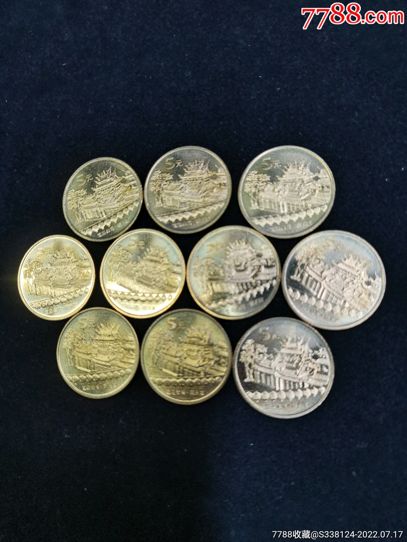 卷拆转光宝岛台湾风光朝天官纪念币10枚