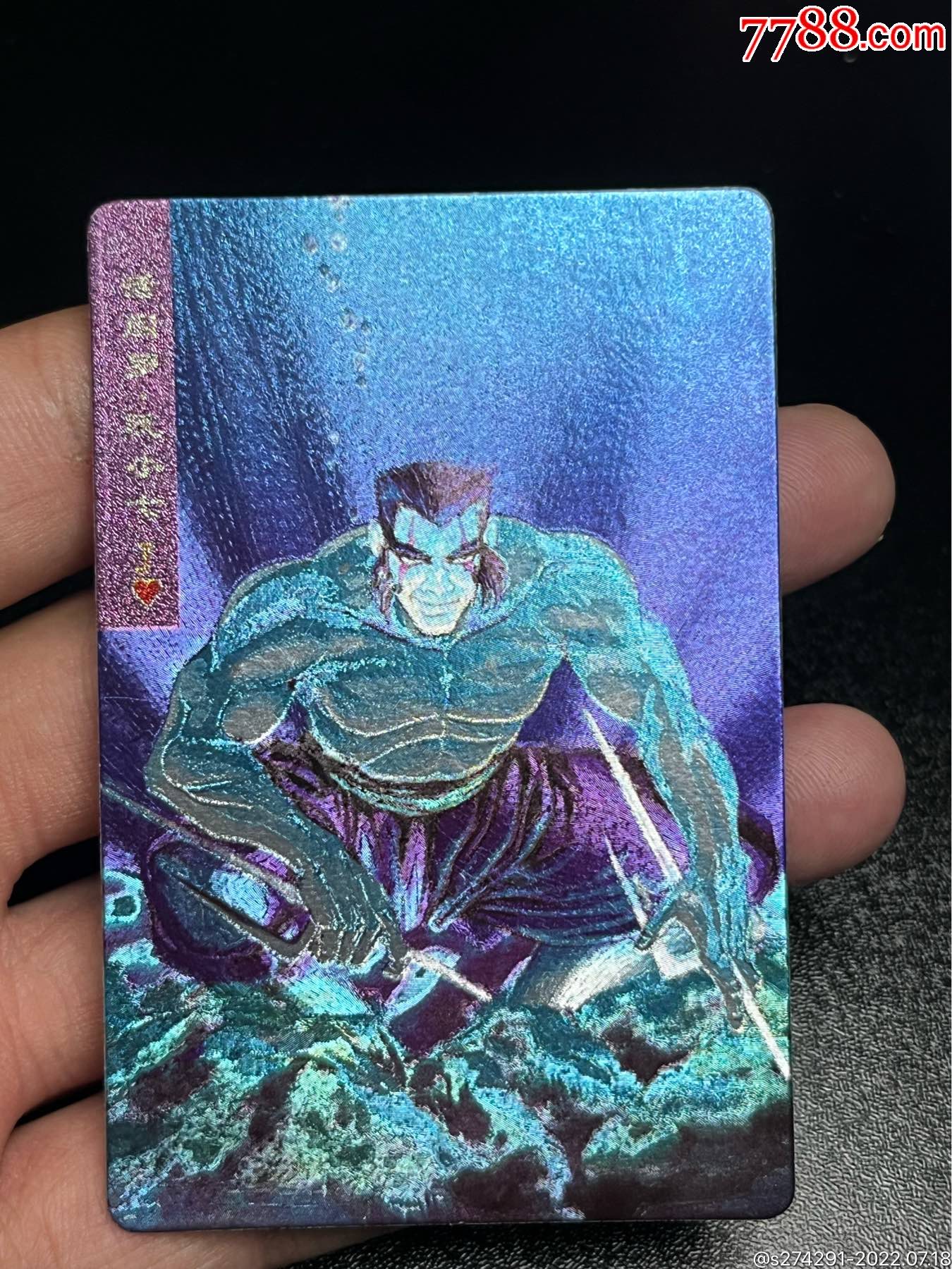 小浣熊水浒卡硬面阮小七