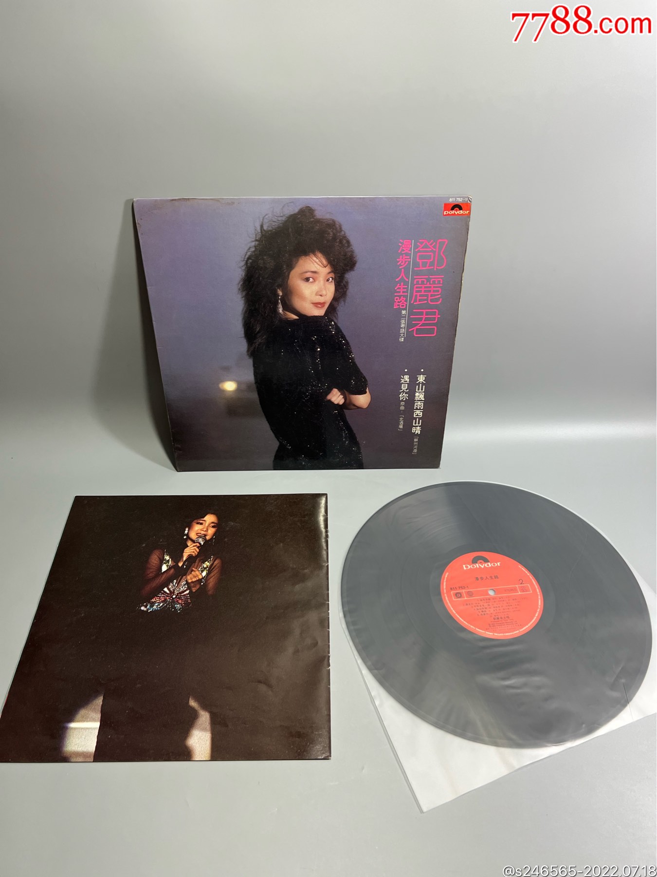 邓丽君-漫步人生路12寸黑胶唱片_价格15元_第1张