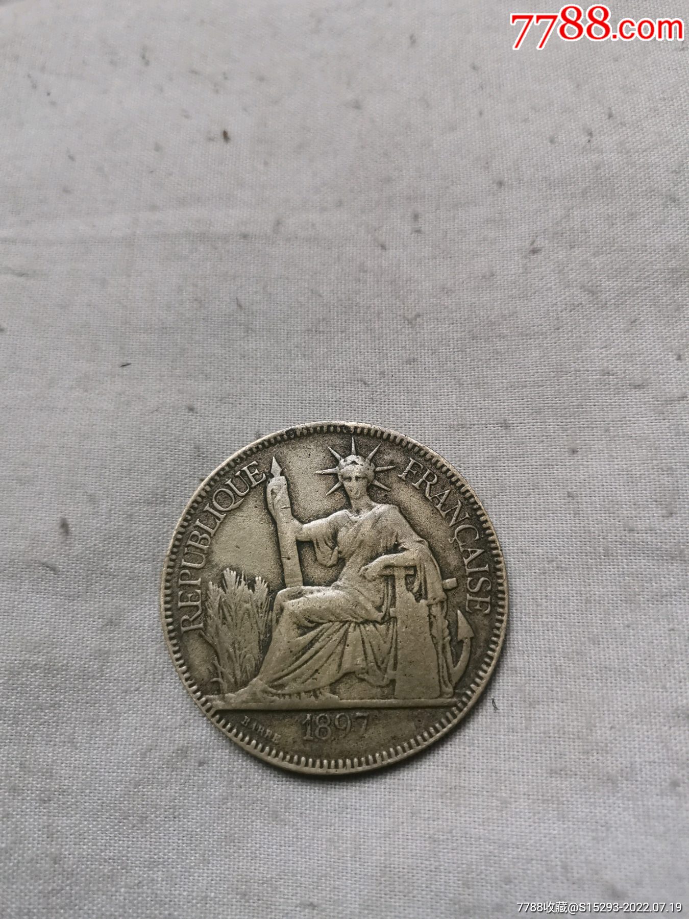 外国古钱币一枚仔细看图即可