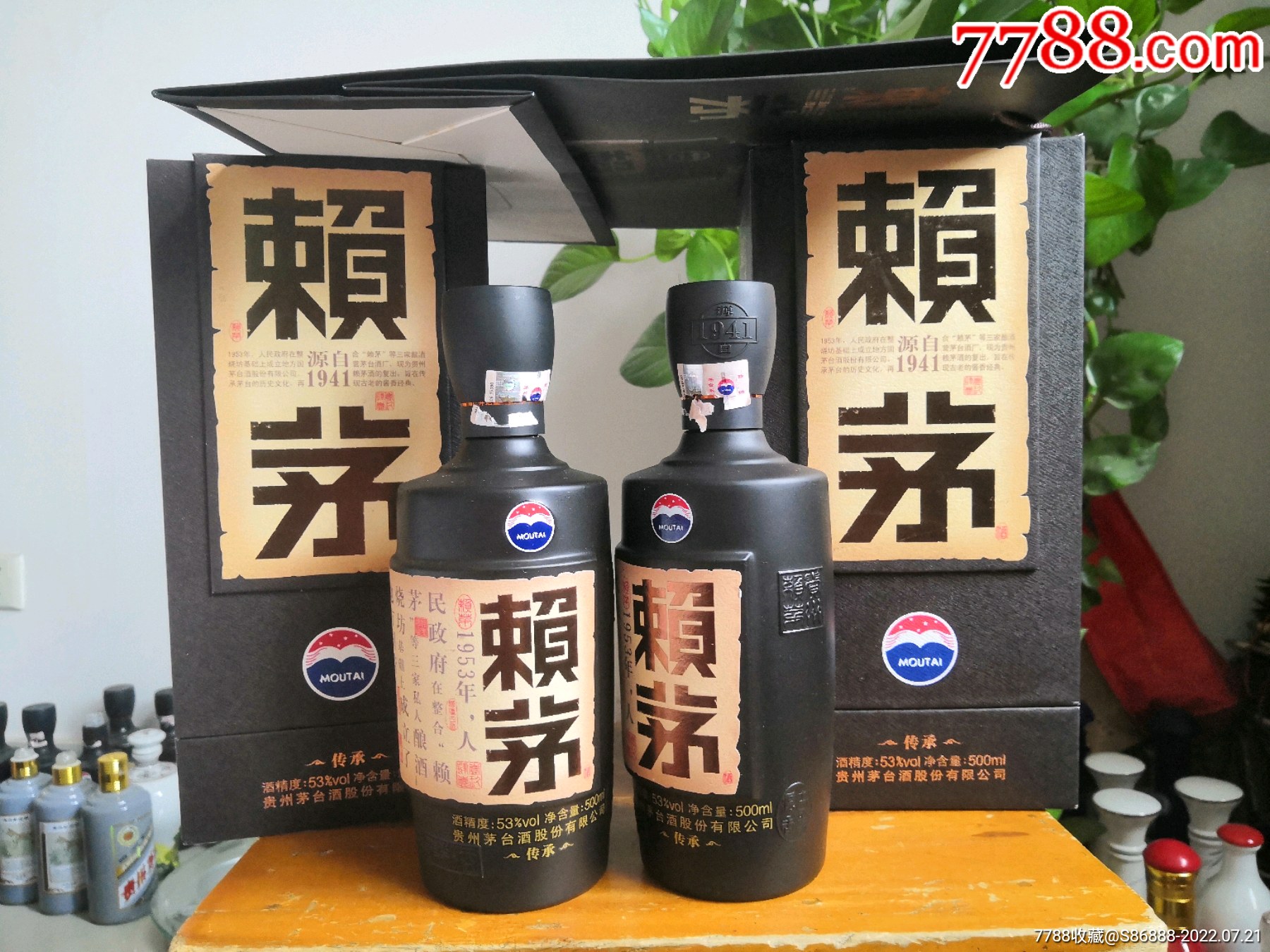 18年传承赖茅酒瓶2套_莘州集藏【7788商城__七七八八商品交易平台