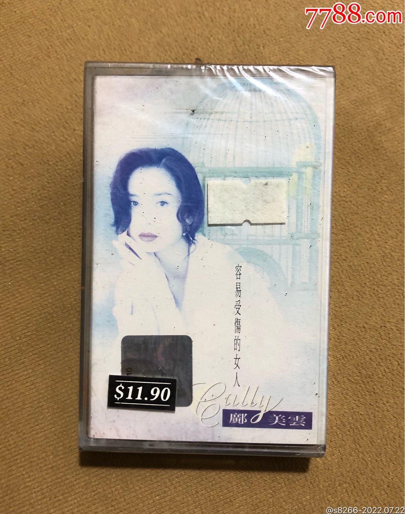 邝美云…容易受伤的女人(emi新马版)全新未拆_价格108元【世外桃源】