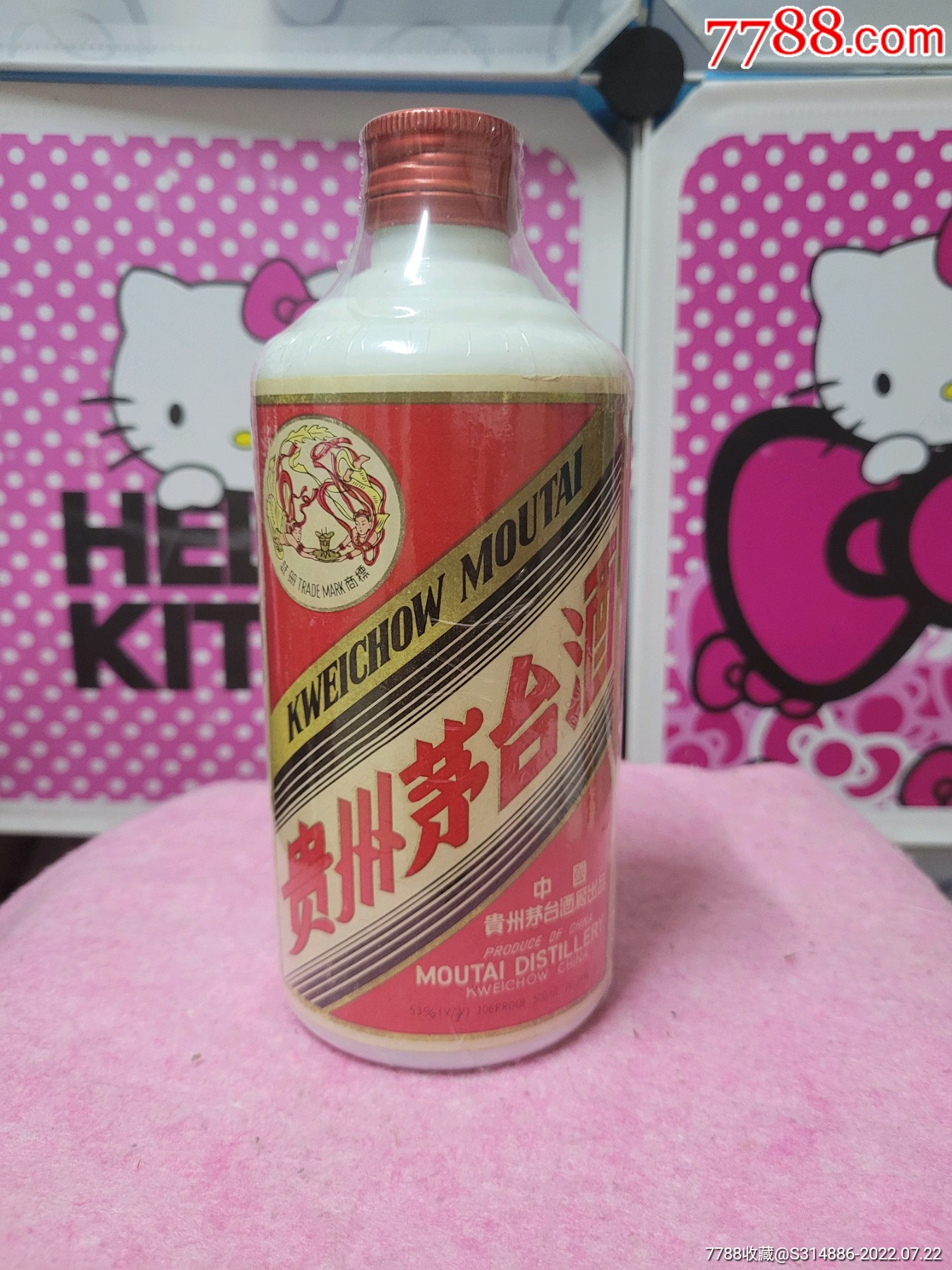 铁盖茅台
