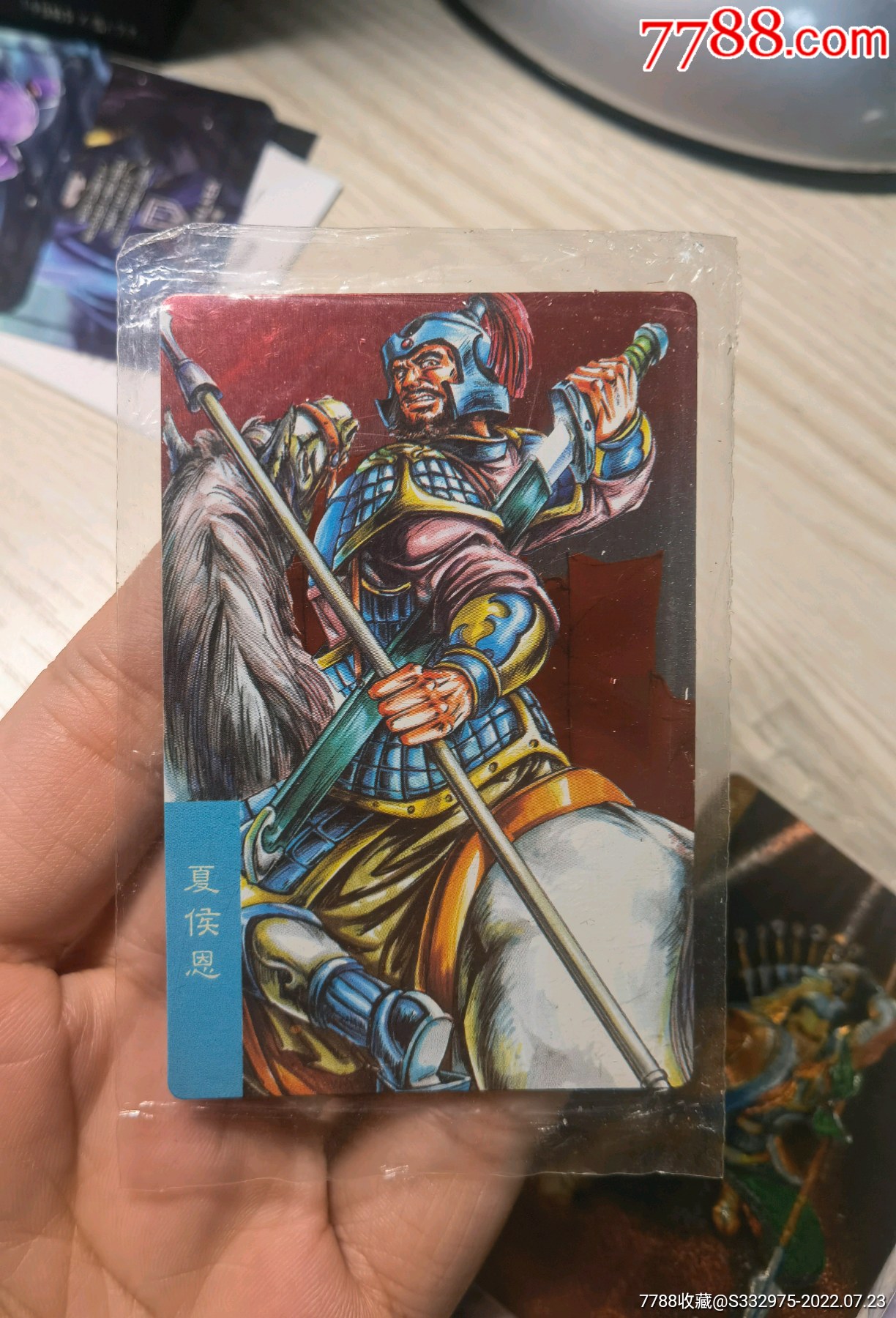 小浣熊三国卡昆闪原袋夏侯恩