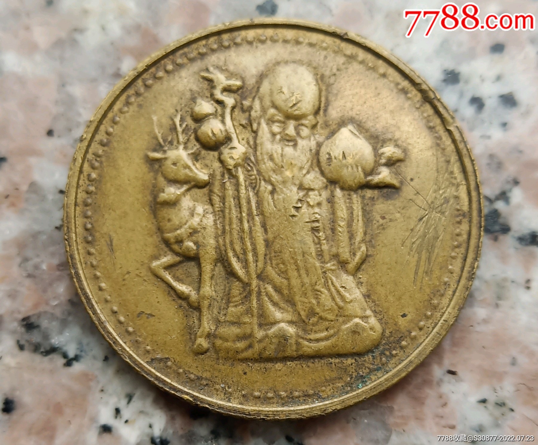 漂亮老寿星铜币一枚_价格50元_第1张