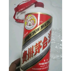 茅台1935空瓶