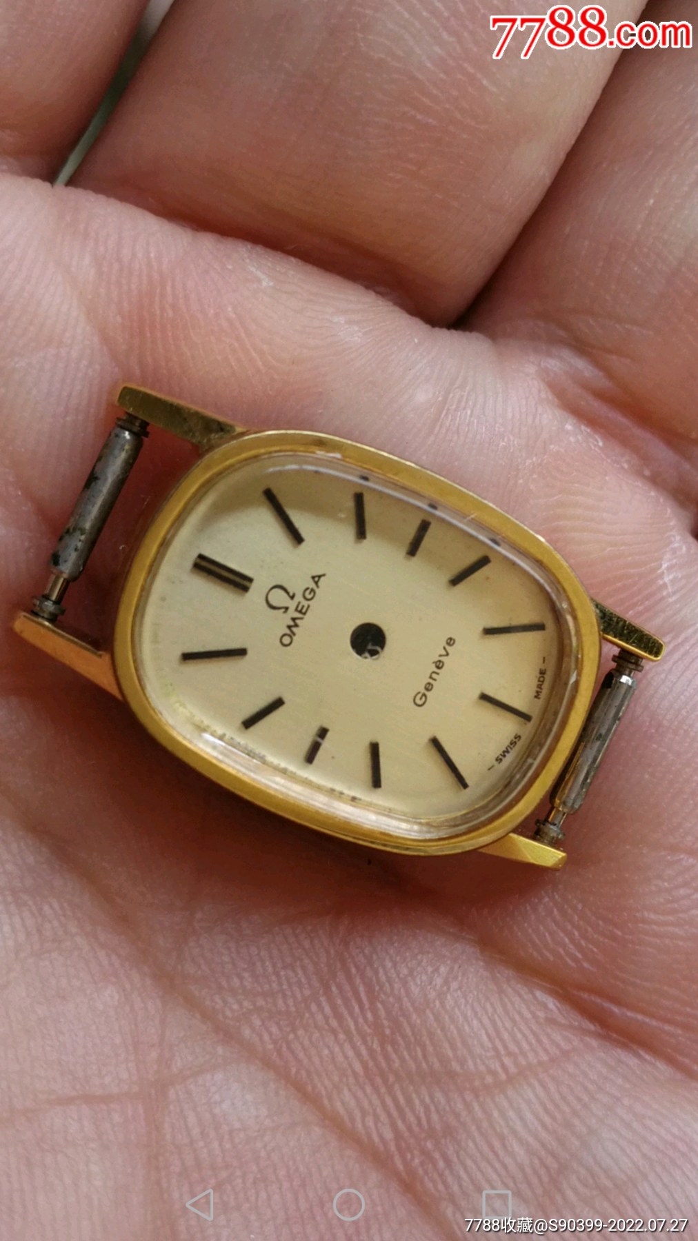 原装欧米茄1070表壳一套