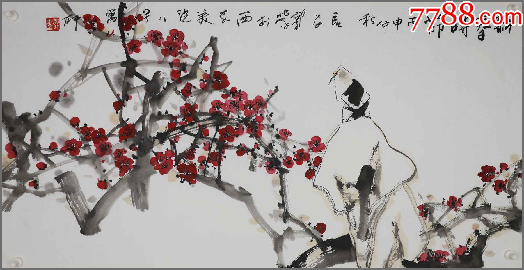 郭北平,,西安市人,陕西省高级专家协会理事,西安美术学院副院长,教授