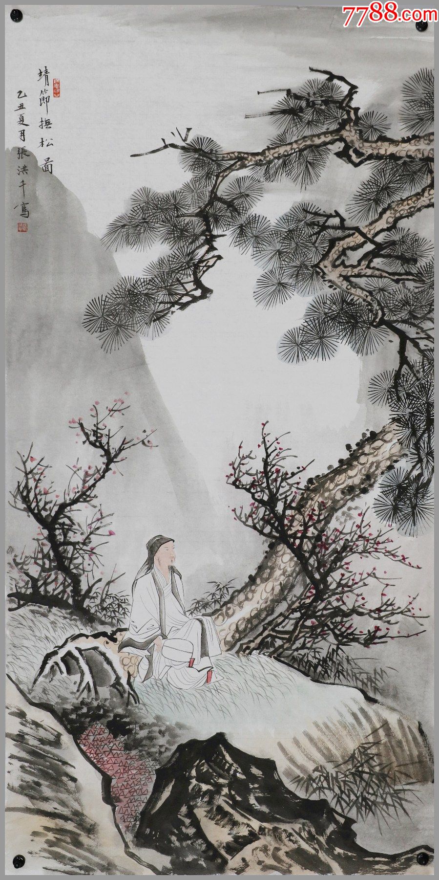 张洪千当代天津著名画家山水