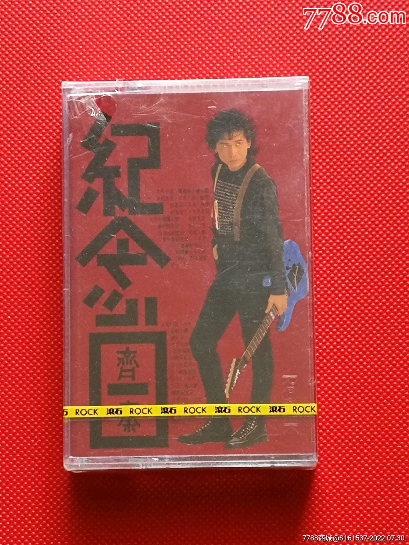 齐秦纪念日滚石未拆封