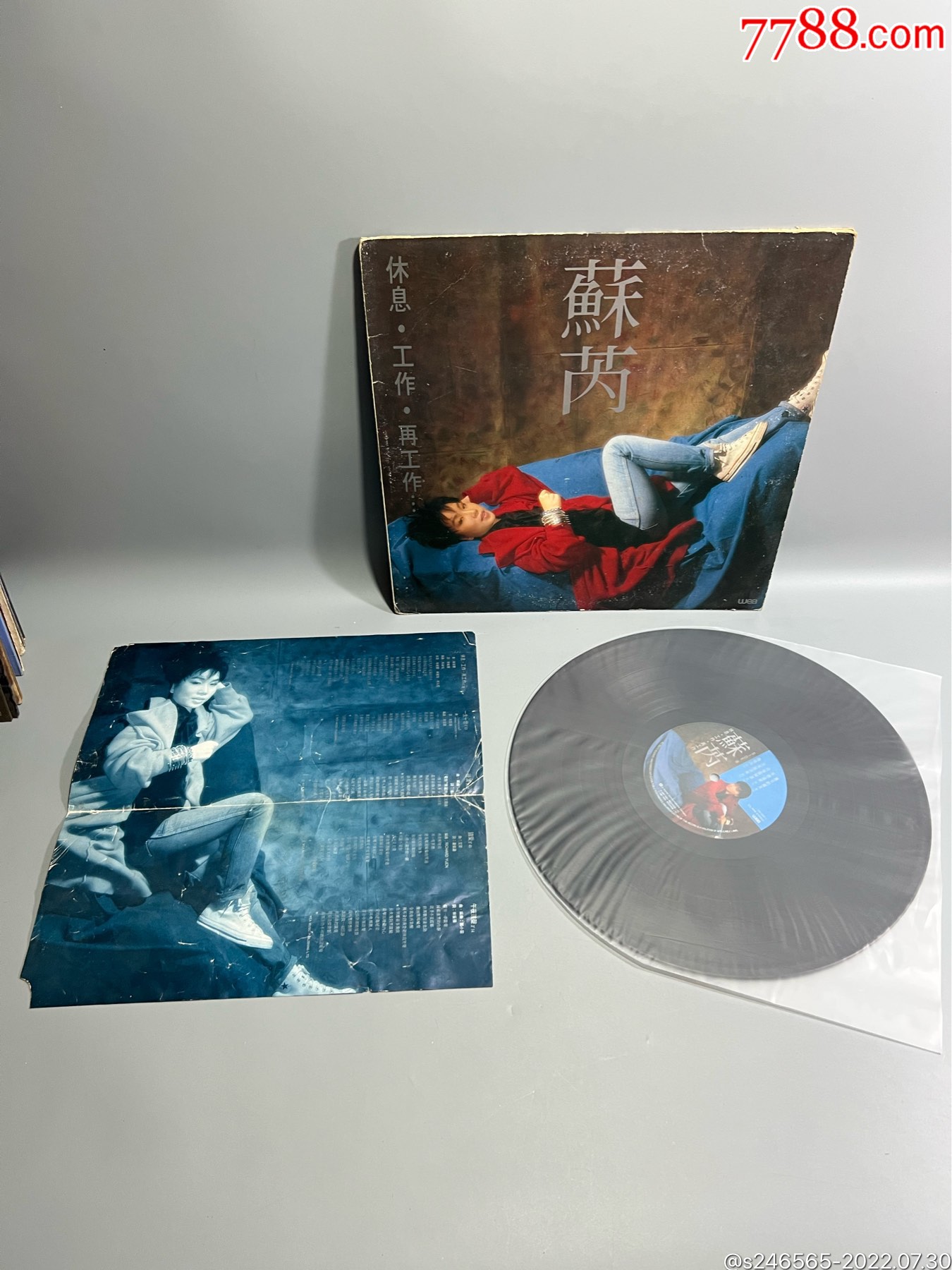 苏芮歌曲(酒干倘卖无苏芮歌曲)