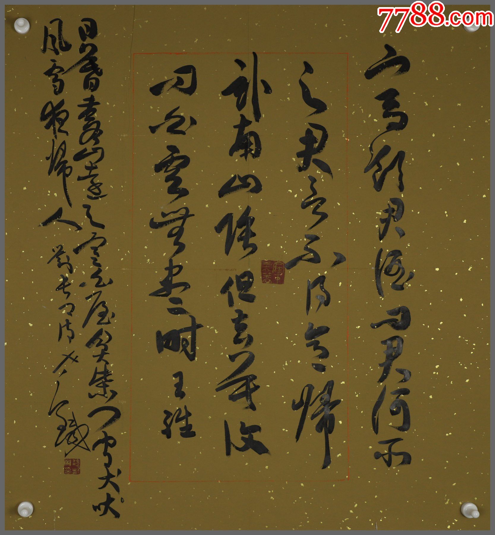 魏哲,笔名老铁,祖籍辽宁盖县.国家一级美术师,辽宁省书法家协会顾问.