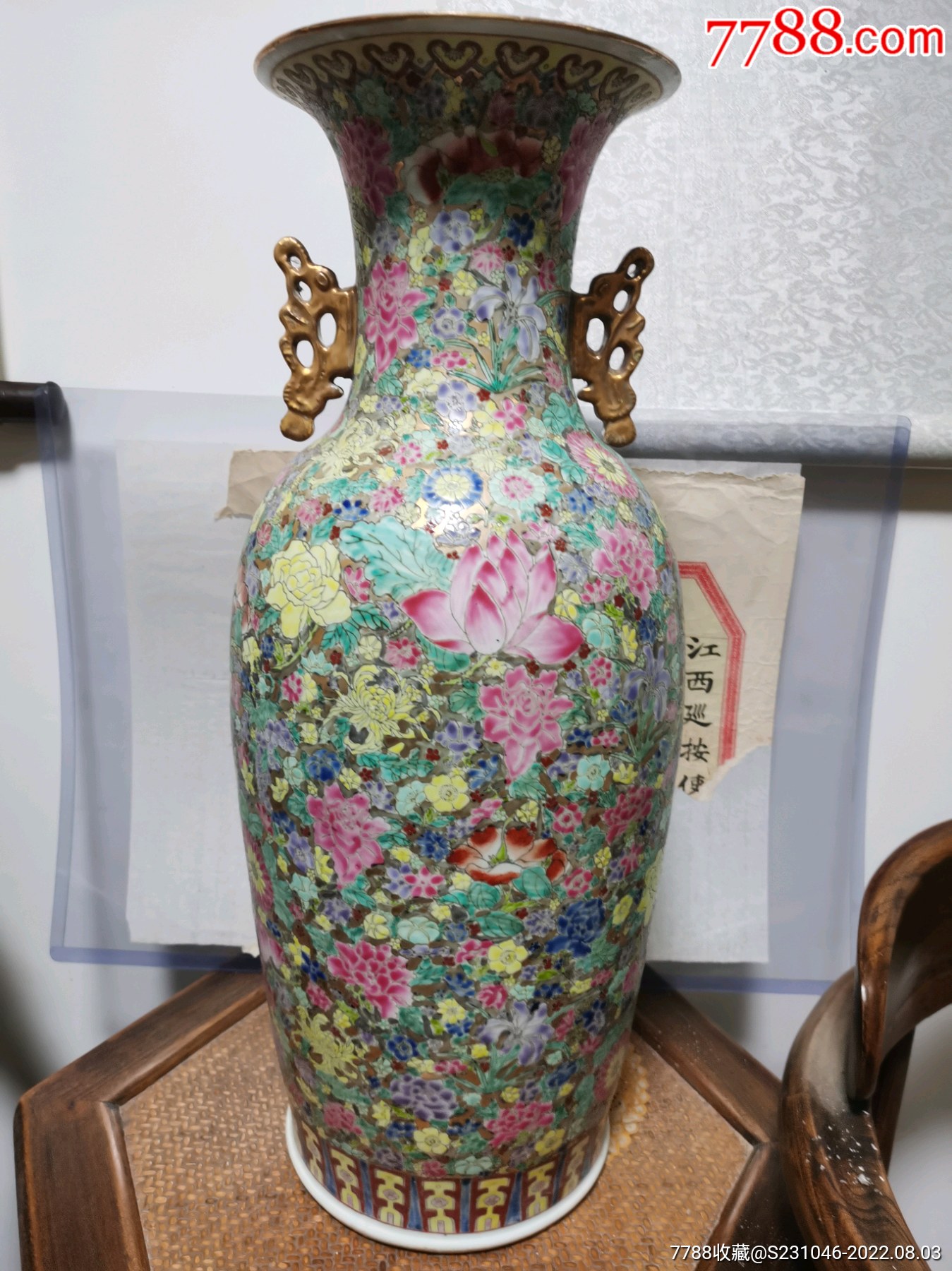 50年代艺术瓷厂粉彩金地万花嫁妆瓶_彩绘瓷/彩瓷_收藏知识_收藏价值