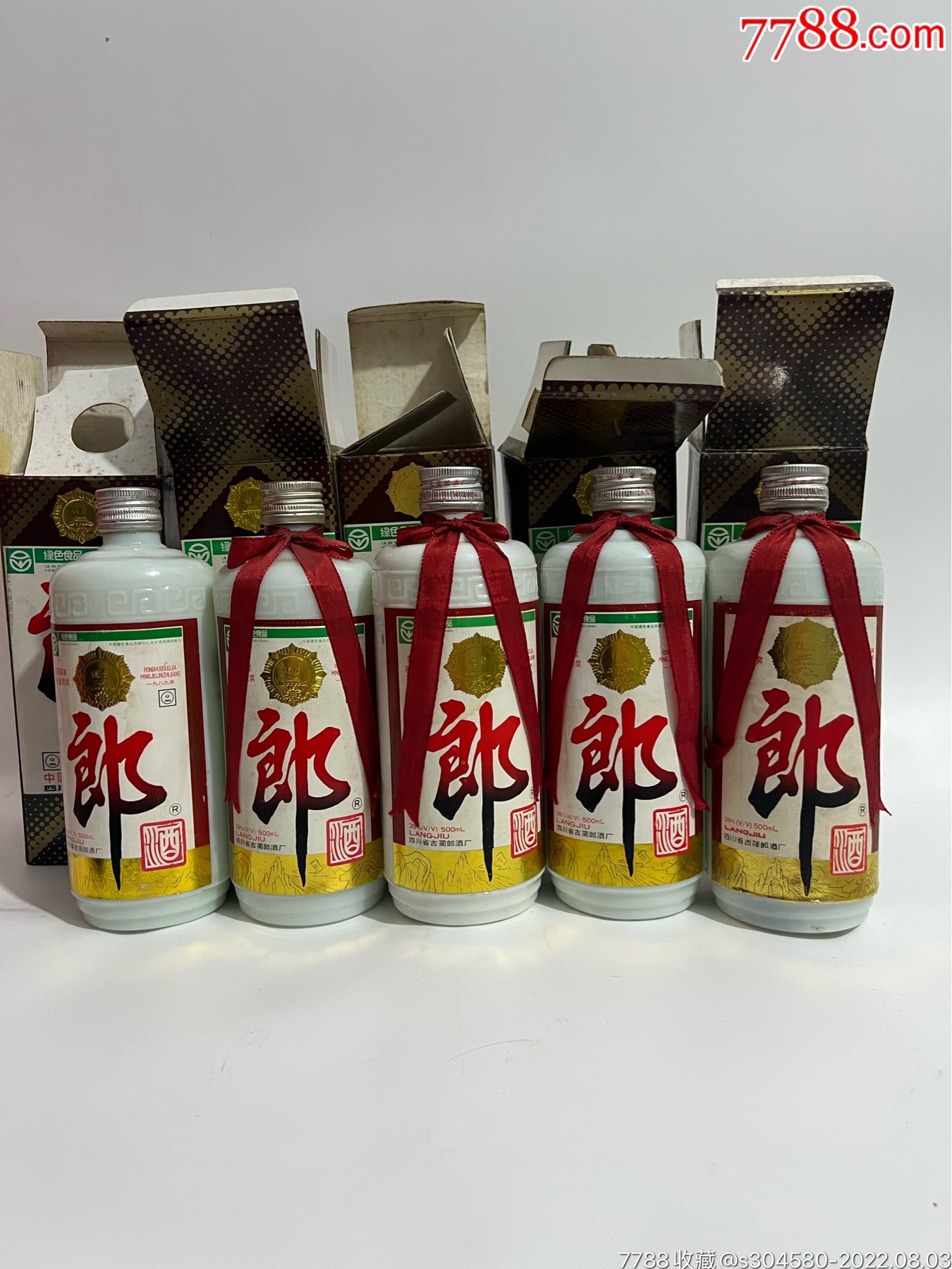 90年代39度郎酒,5瓶,不断齿,不滑盖_价格1388元【国伟老酒收藏馆】_第
