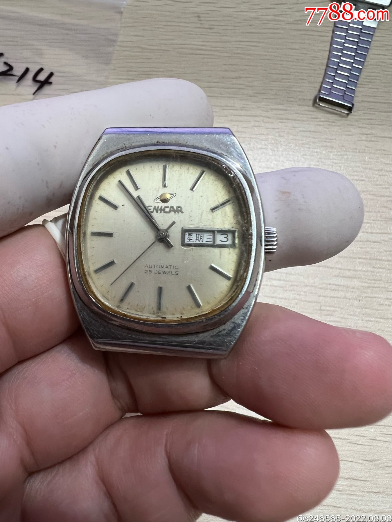 瑞士英纳格男款自动手表