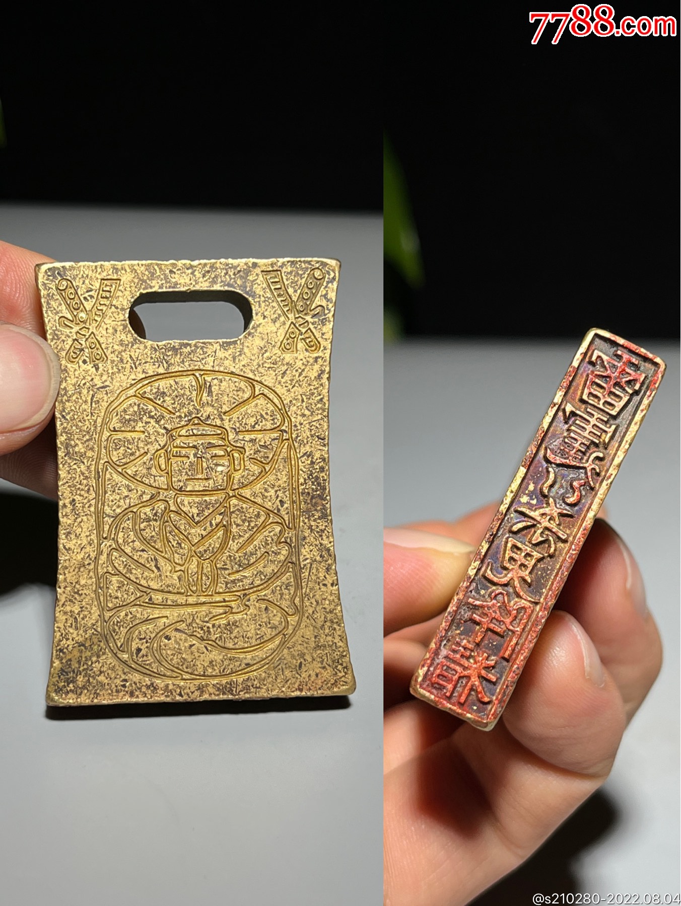 精美带工铜印章一枚造型独特图案精美皮壳老辣字口清晰