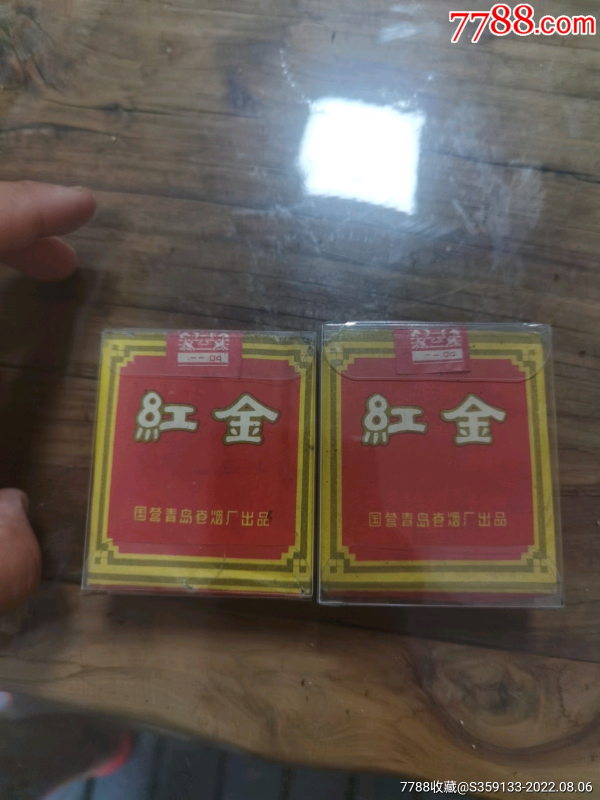 红金香烟_价格60元【雅泽老酒铺】_第1张