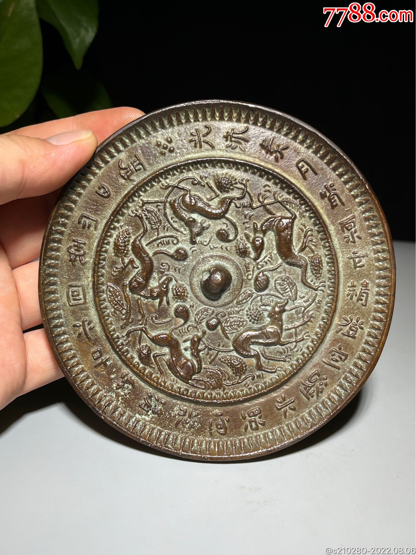 神兽铜镜一枚造型独特图案精美皮壳老辣包浆浓厚