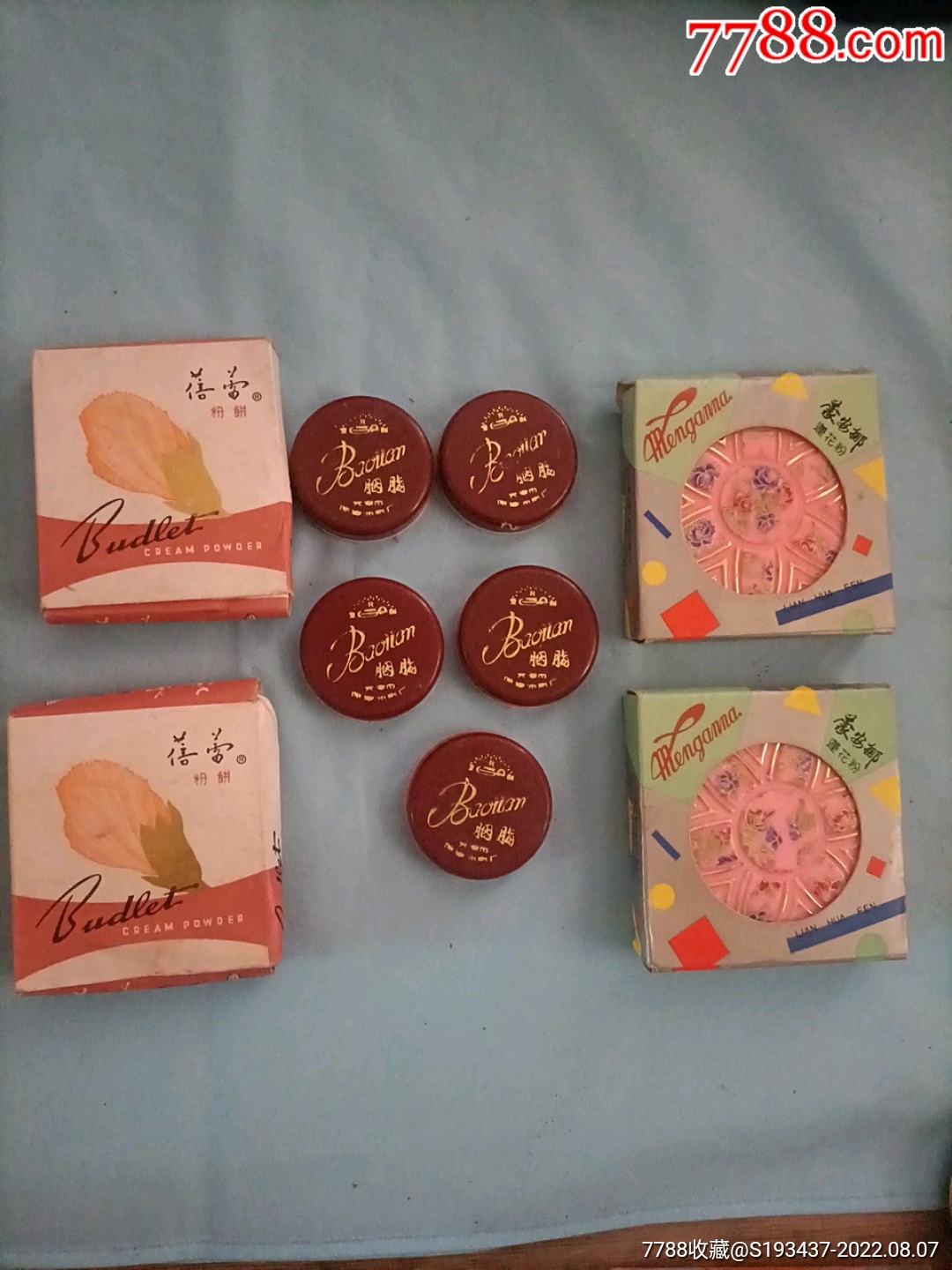 基本全新未用蓓蕾粉饼胭脂莲花粉三种生活用具九盒出售