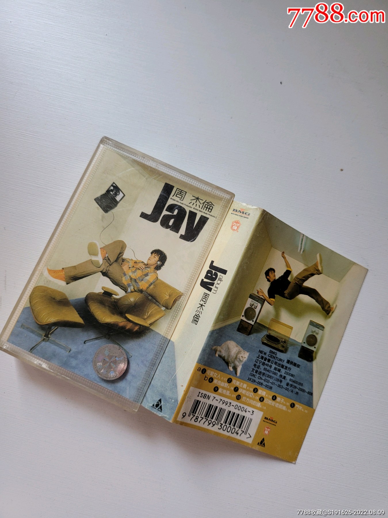 周杰伦,jay_西泠郭总【7788商城__七七八八商品交易平台(7788.com)】