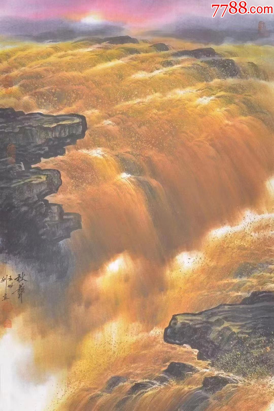 黄河壶口瀑布形象大使王世利老师三开单幅价格_价格9999元_第1张