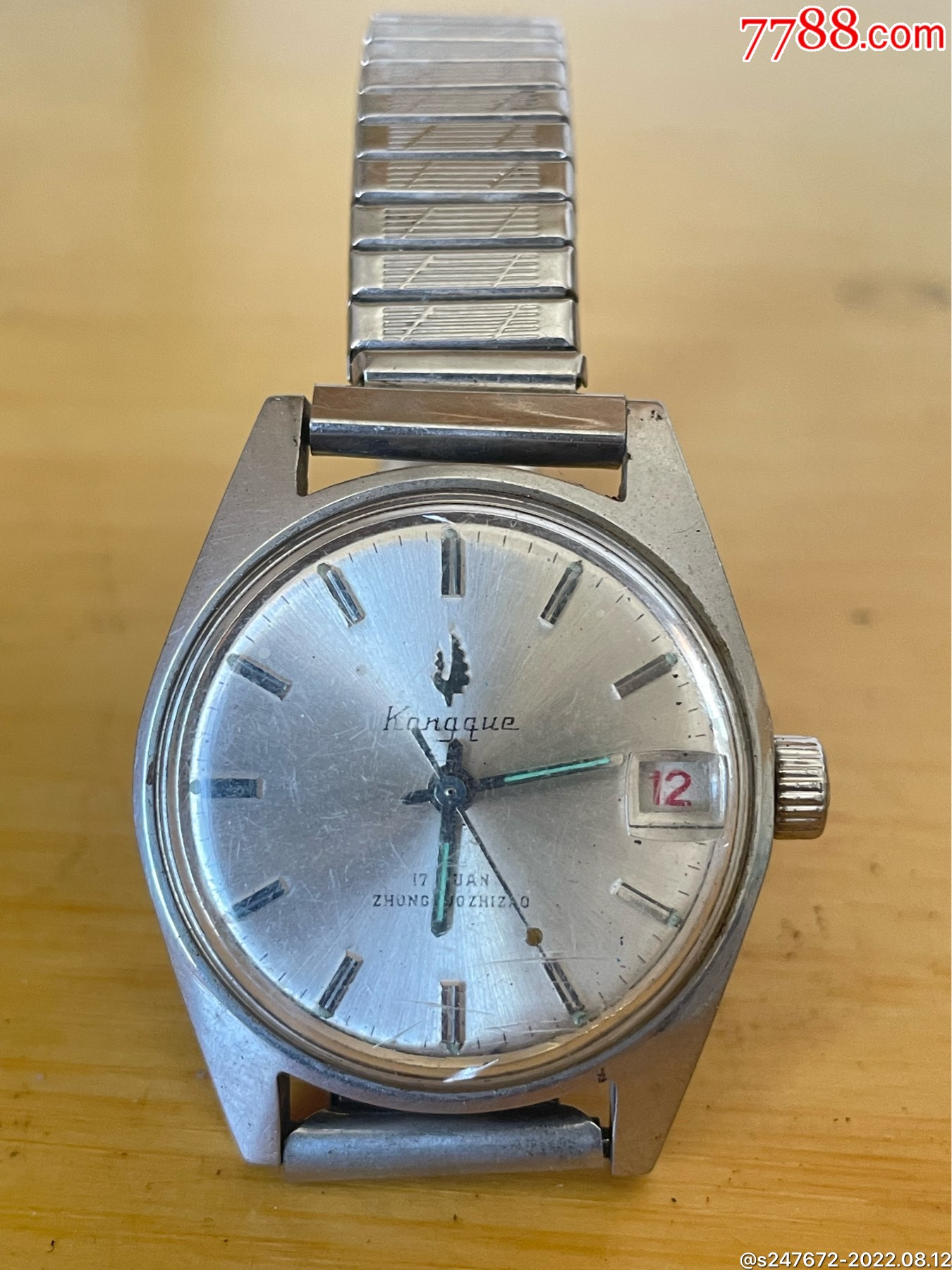 孔雀牌手表_价格10元【爱博杂货铺】_第1张