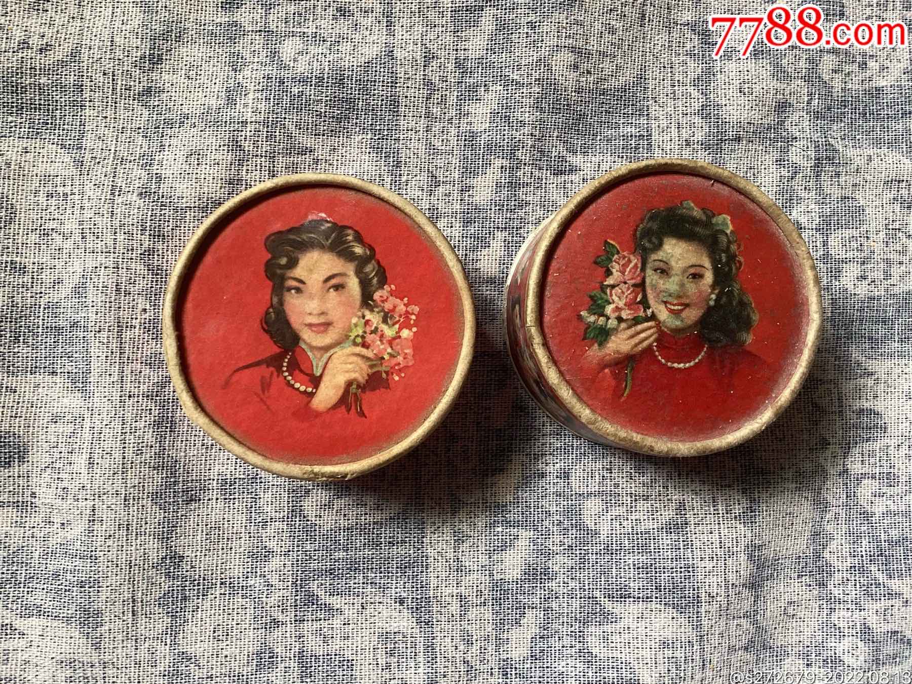 公私合营上海家庭工业社出品多位美女图案的拾姊妹香粉盒一对.