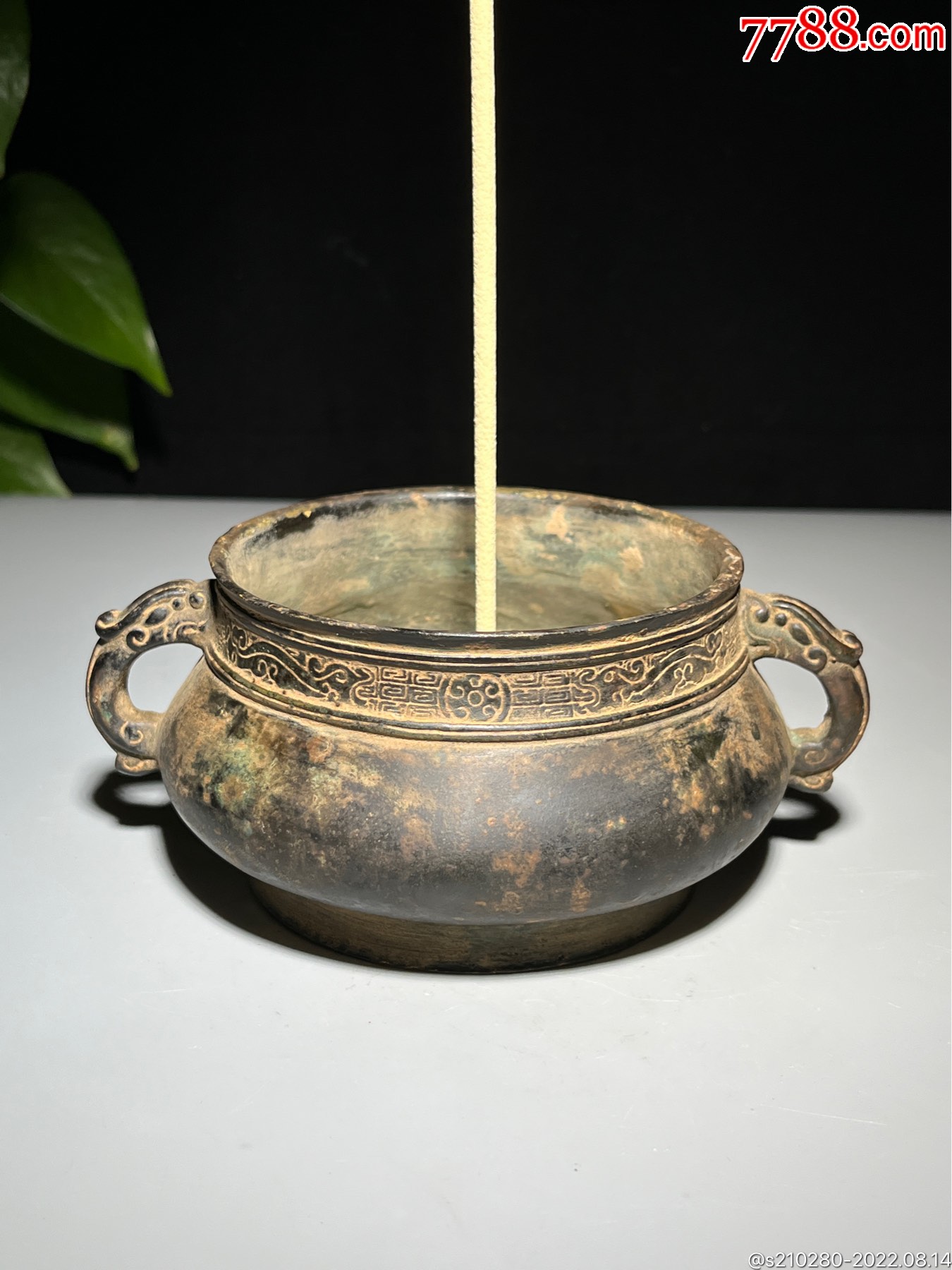 满工双龙耳铜香炉!造型独特,皮壳老辣!包浆浓厚,双龙耳!纹饰漂亮!底部