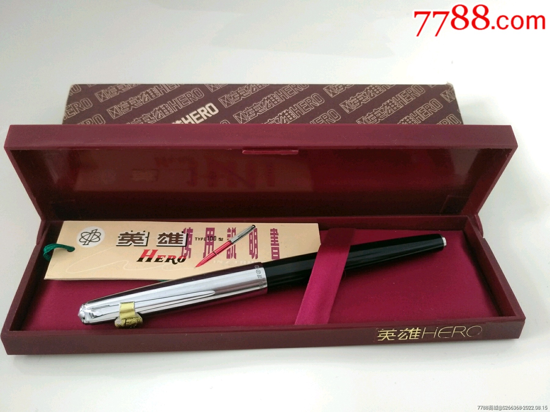 英雄100金笔老钢笔上海英雄金笔厂全品原盒带说明书
